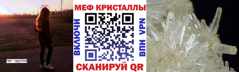 Купить Богучар ГАШ  Alpha PVP  Cocaine  Меф  Марихуана 