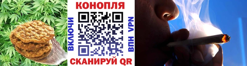 Canna-Cookies конопля  shop официальный сайт  Богучар 