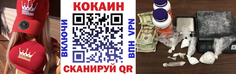 КОКАИН Колумбийский  где купить наркоту  Богучар 