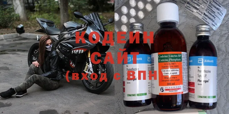 как найти наркотики  Богучар  Кодеин Purple Drank 