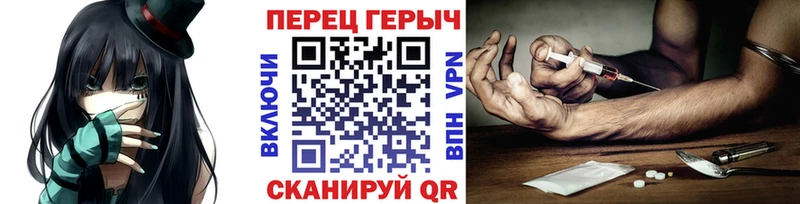 цена наркотик  Богучар  ГЕРОИН VHQ 