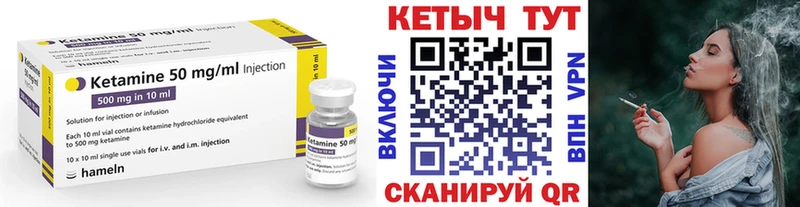 цены наркотик  Богучар  mega зеркало  КЕТАМИН ketamine 
