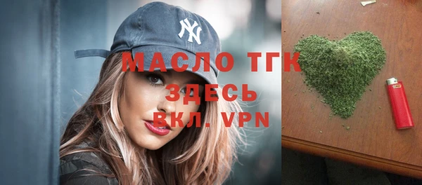 марихуана Нягань