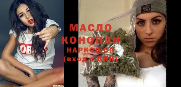 марихуана Нягань