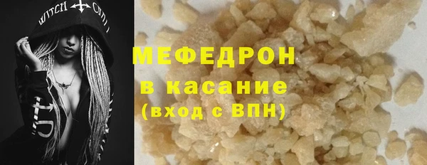 MDMA Premium VHQ Няндома