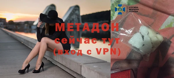 MDMA Premium VHQ Няндома