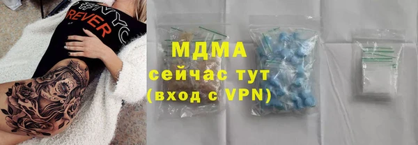 MDMA Premium VHQ Няндома