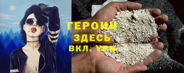 MDMA Premium VHQ Няндома