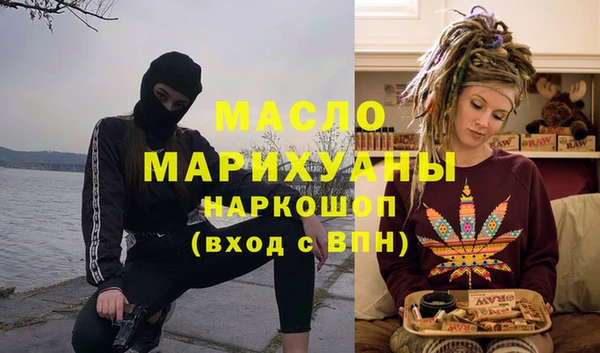 синтетический гашиш Новодвинск