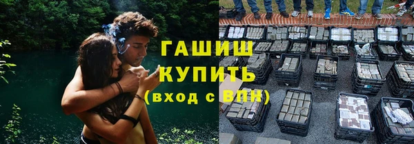каннабис Новокубанск