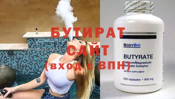 мескалин Михайловск