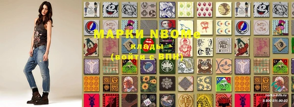 марки lsd Нязепетровск