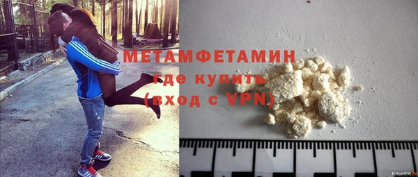MDMA Premium VHQ Няндома