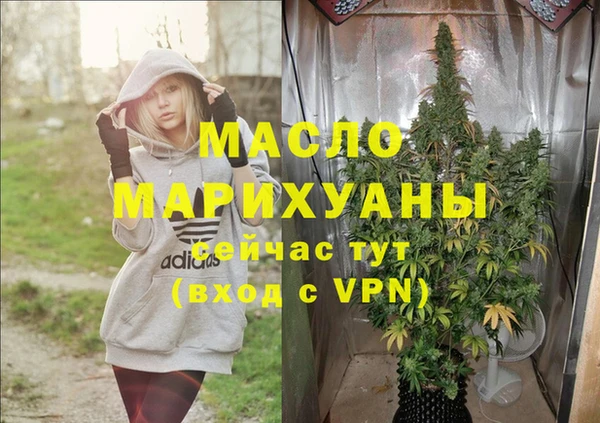 марихуана Нягань