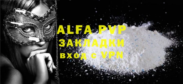 MDMA Premium VHQ Няндома