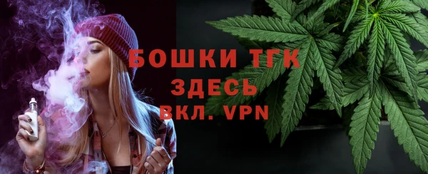 MDMA Premium VHQ Няндома