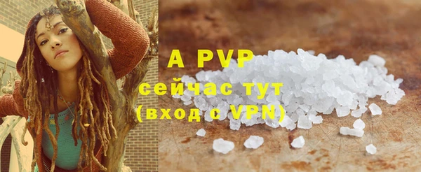 MDMA Premium VHQ Няндома