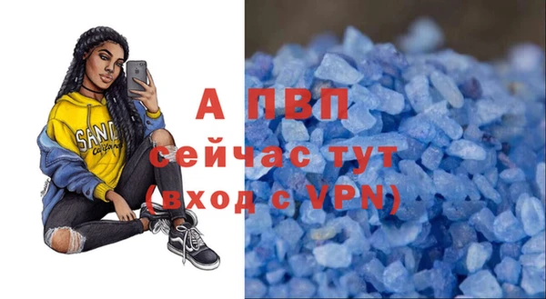 соль курить ск Новозыбков