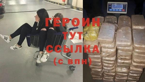 марихуана Нягань