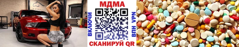 MDMA VHQ Богучар