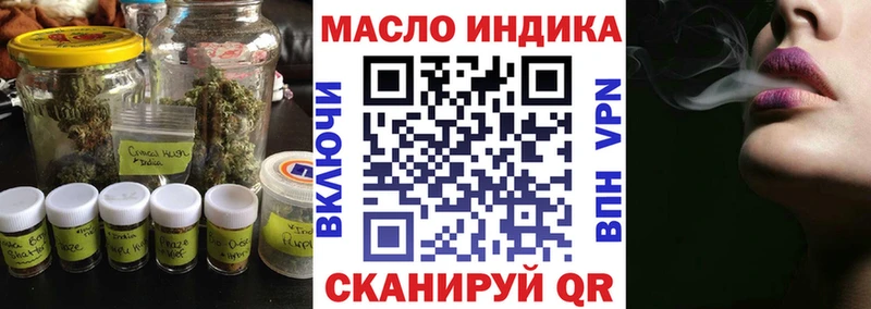 купить Богучар ТГК жижа