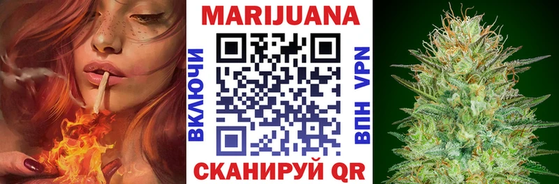 Шишки марихуана VHQ  Богучар 
